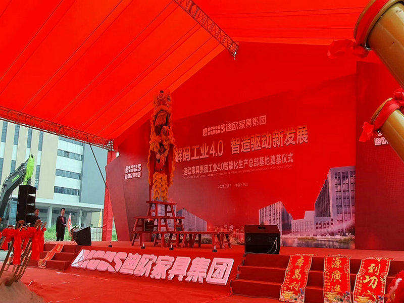 中华龙狮团：热烈祝贺迪欧家具生产基地奠基仪式圆满成功，生意兴隆